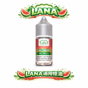 LANA 拉娜系列 30mg 尼古丁鹽 入喉絲滑順暢 不鎖喉不嗆辣 晶瑩剔透果香層次 精品級調香工藝 台灣現貨