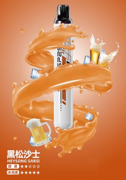 SP2S 5000 拋棄式 瞬時爆發濃郁冰萃層次、綻放純粹水果香氣 3% 醇熟丁鹽交織絲滑擊喉感 領航級霧化技術口口飽滿 台灣現貨:圖片 4